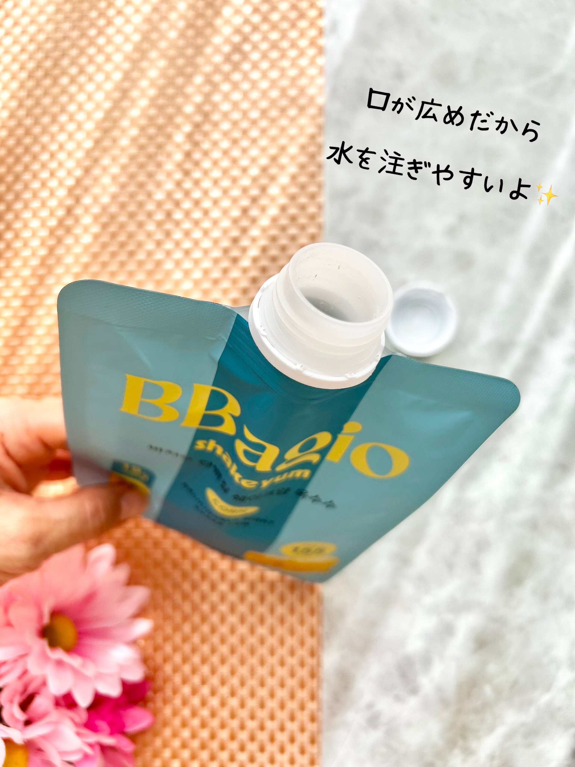 バジオプロテインシェイクヤム/BBagio/プロテインバーを使ったクチコミ（3枚目）