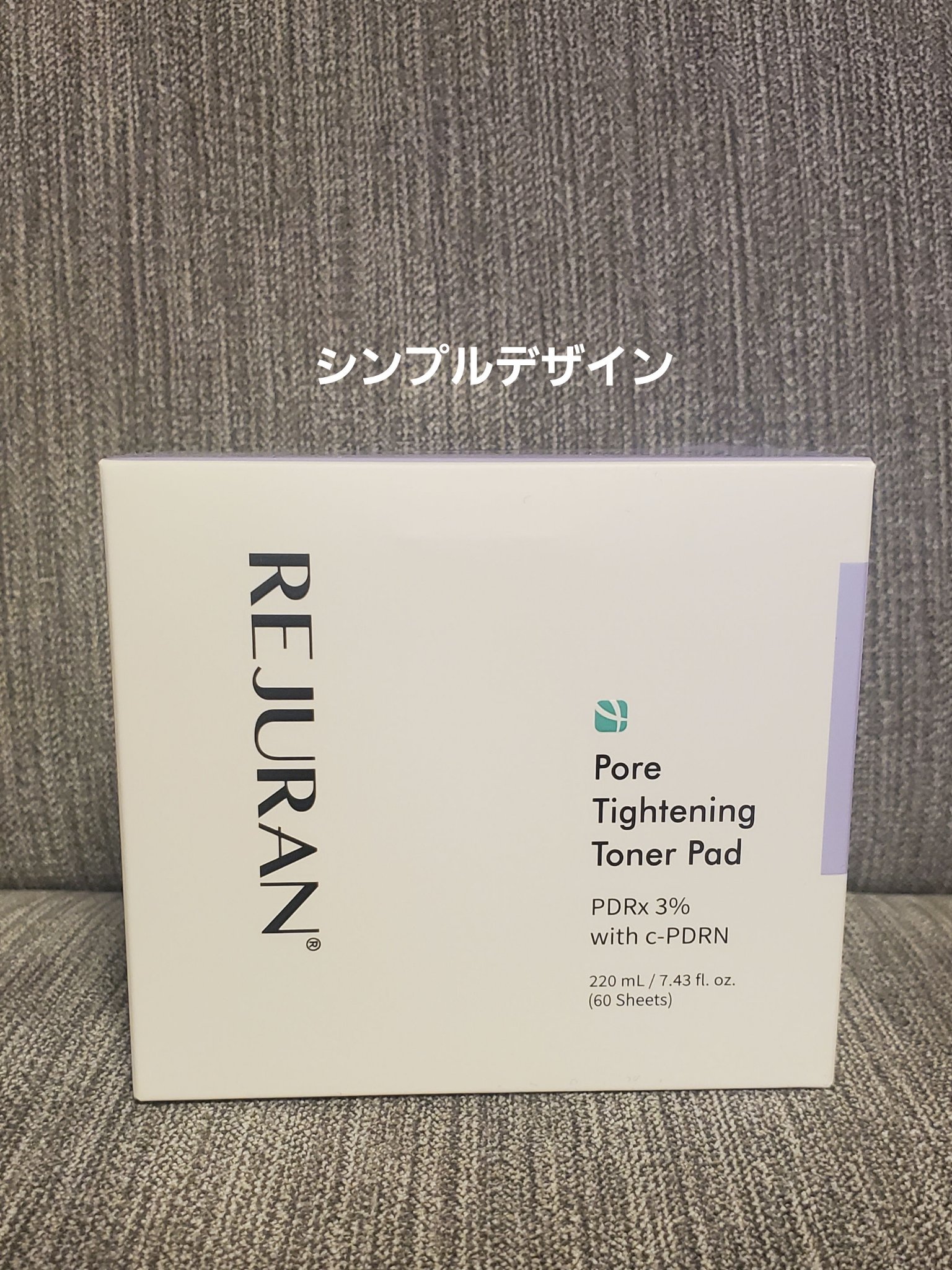 REJURAN ポアタイトニングトナーパッド 60枚入/REJURAN COSMETICS/トナーパッドを使ったクチコミ（3枚目）