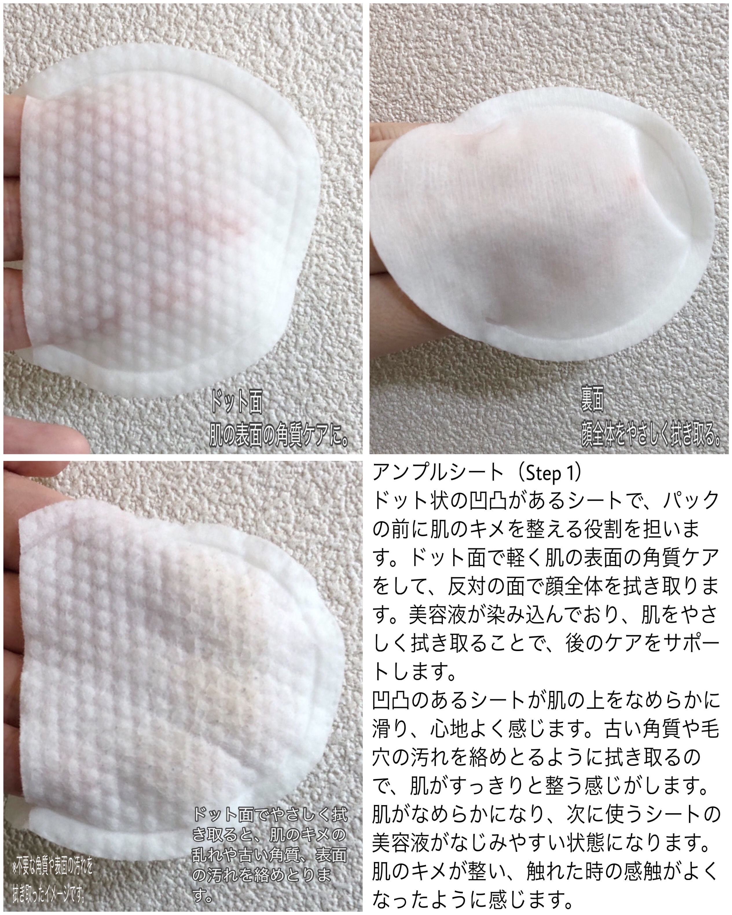 デュイセル プライベートケアマスク/DEWYCEL/シートマスク・パックを使ったクチコミ（2枚目）