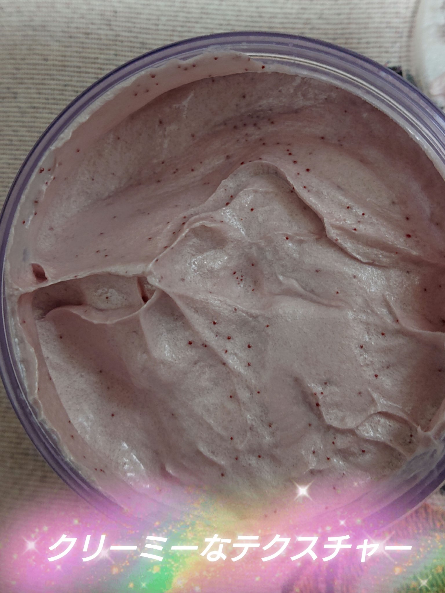 ダヴ ふわとろ　クリーミースクラブ チェリー＆アプリコットミルク/ダヴ/ボディスクラブを使ったクチコミ（3枚目）