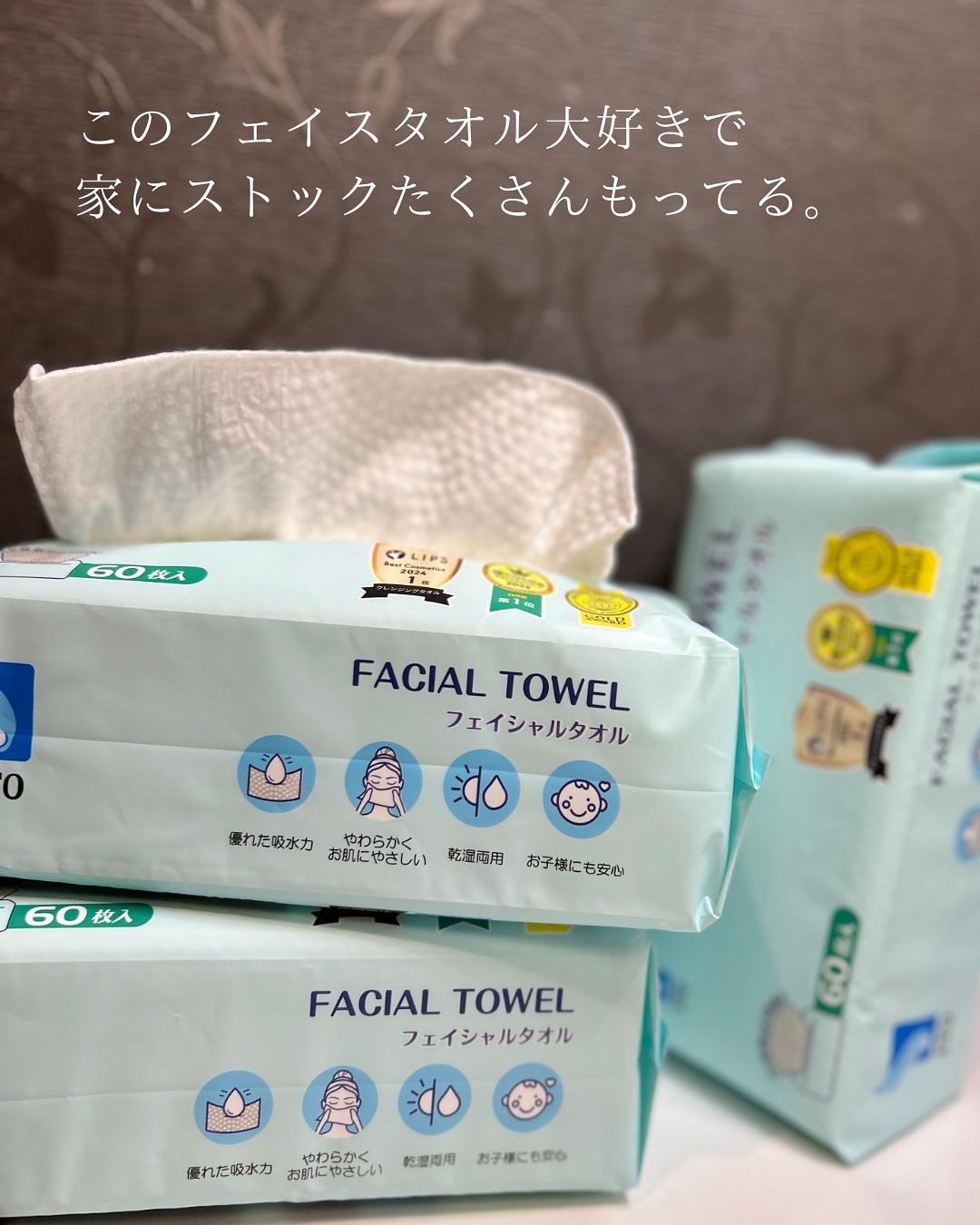 ITOフェイシャルタオル/ITO/クレンジングタオルを使ったクチコミ（2枚目）