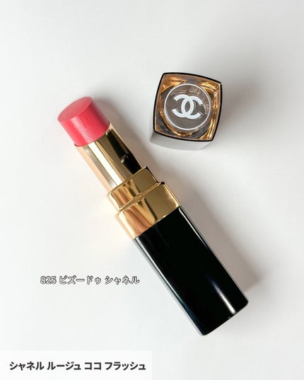 ルージュ ココ フラッシュ/CHANEL/口紅を使ったクチコミ(2枚目)