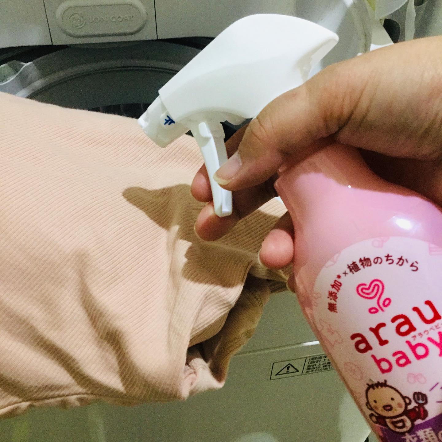 を使ったクチコミ（2枚目）