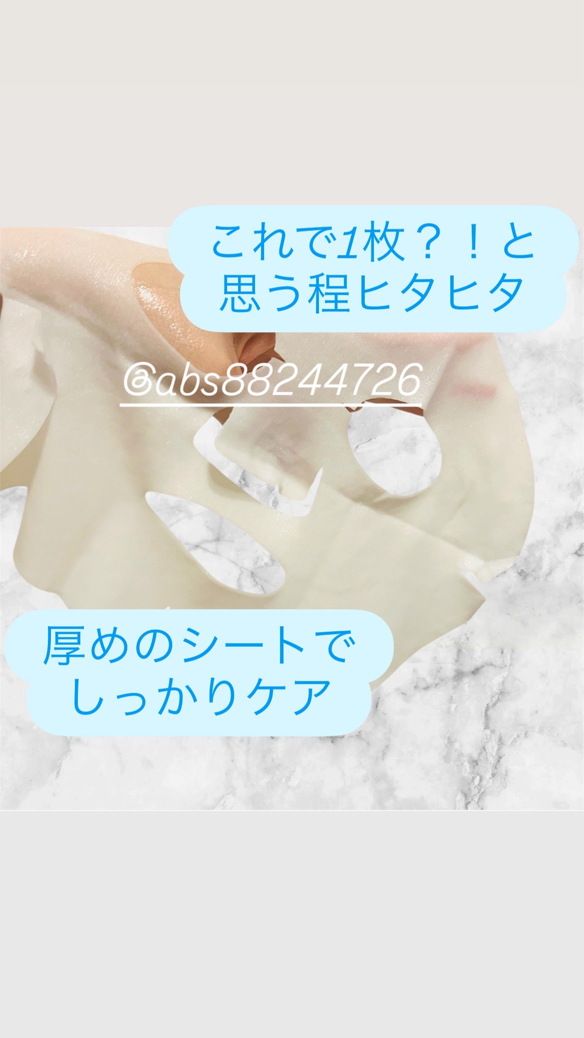 ターンオーバーマスク/REJURAN COSMETICS/シートマスク・パックを使ったクチコミ(2枚目)