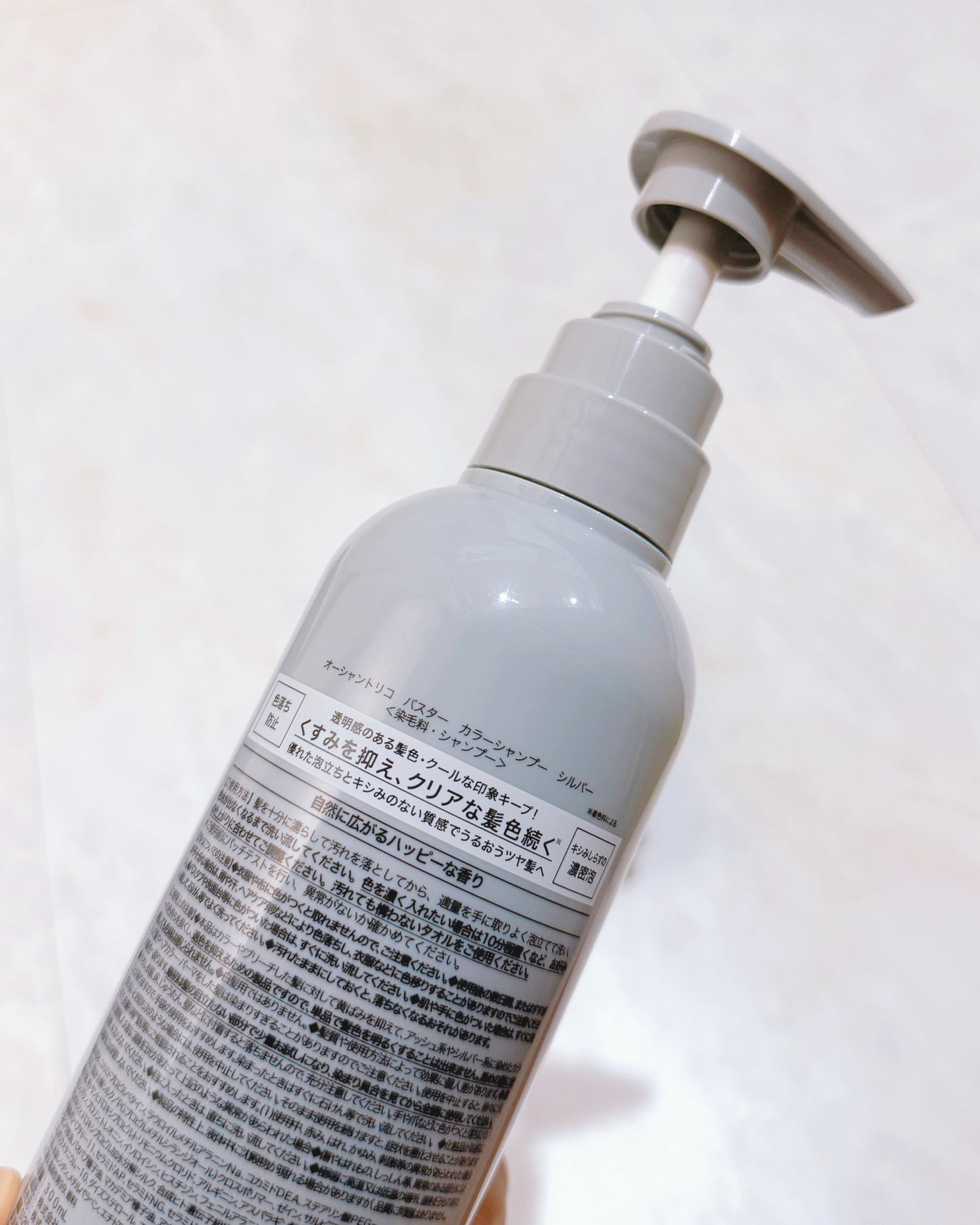 バスターカラーシャンプー/トリートメント/OCEAN TRICO/カラーシャンプーを使ったクチコミ(3枚目)