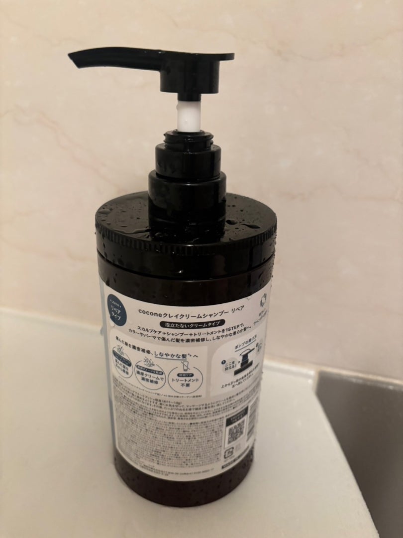 cocone クレイクリームシャンプー リペア/cocone/市販シャンプーを使ったクチコミ（2枚目）