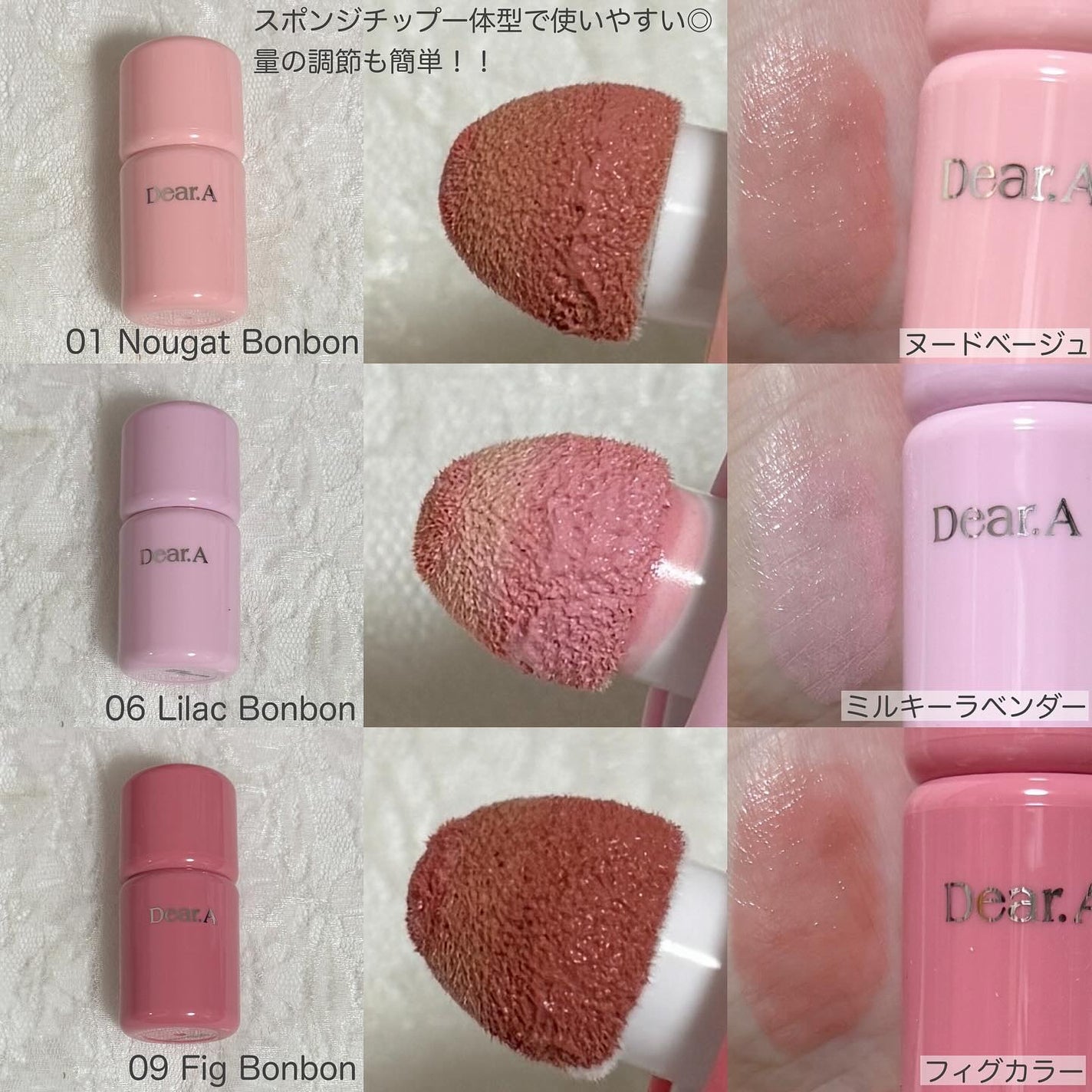 ボンボングロウチーク/Dear.A/リキッドチークを使ったクチコミ(2枚目)