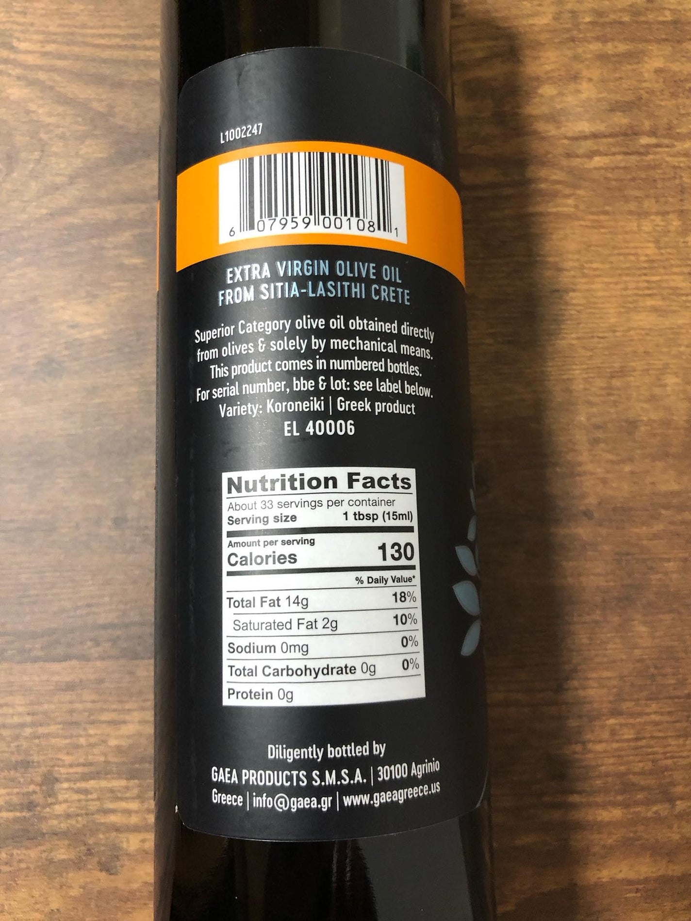 エクストラバージンオリーブオイル/GAEA/ボディオイルを使ったクチコミ(3枚目)