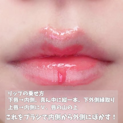 フィー 3Dボリューミンググロス B09 ライチ 70%/fwee/リップグロスの画像