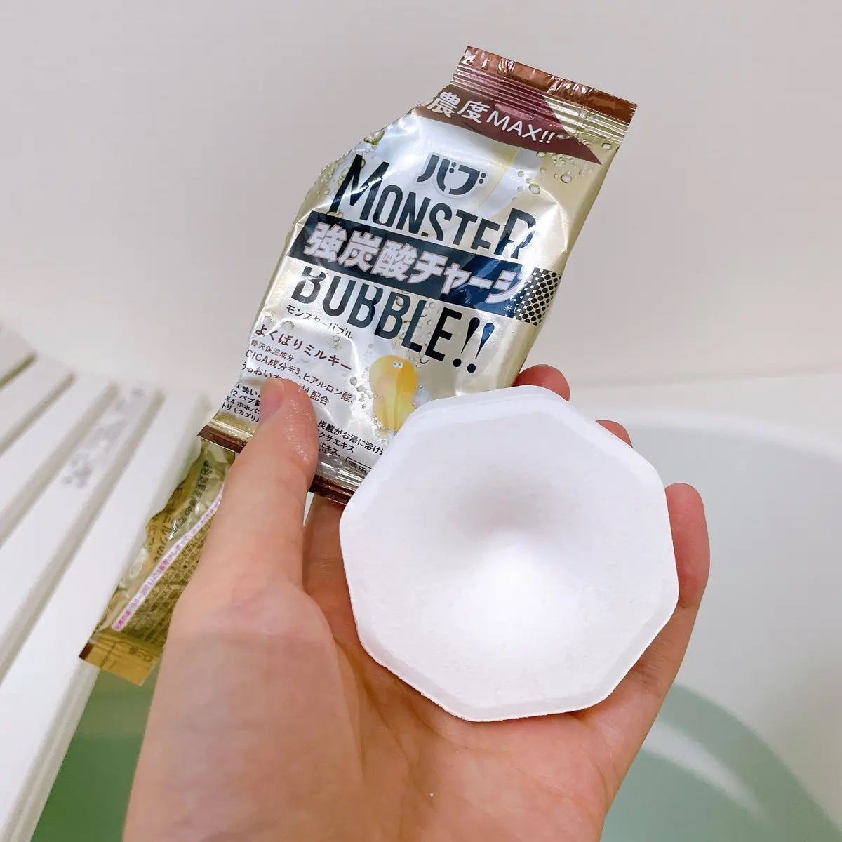 バブ モンスターバブル よくばりミルキー/バブ/炭酸系入浴剤を使ったクチコミ(2枚目)