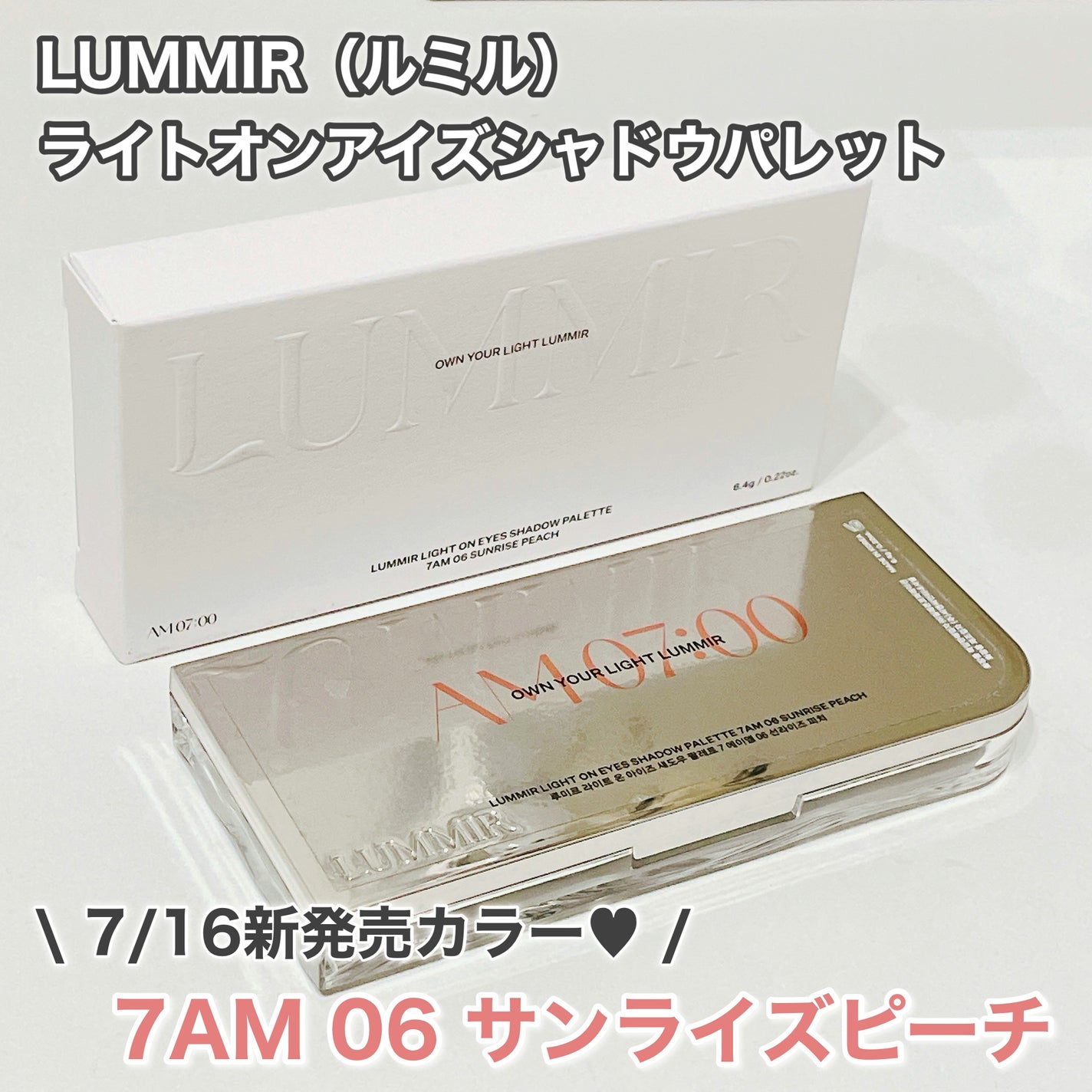 ライトオンアイズシャドウパレット/ルミル/アイシャドウパレットを使ったクチコミ(2枚目)