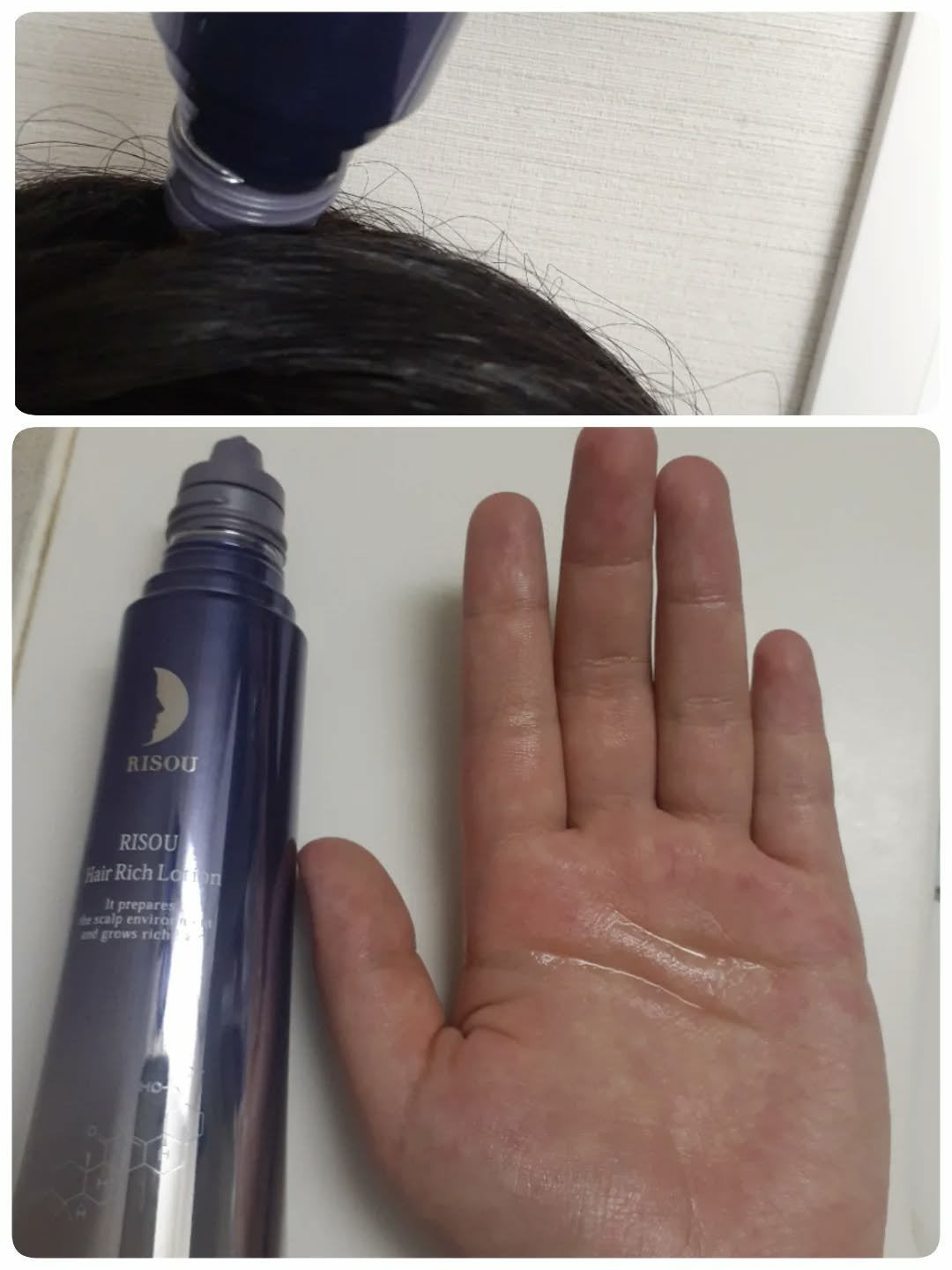 sayaka on LIPS 「RISOU(リソウ)ヘアリッチローション医薬部外品(薬用育毛剤..」(3枚目)