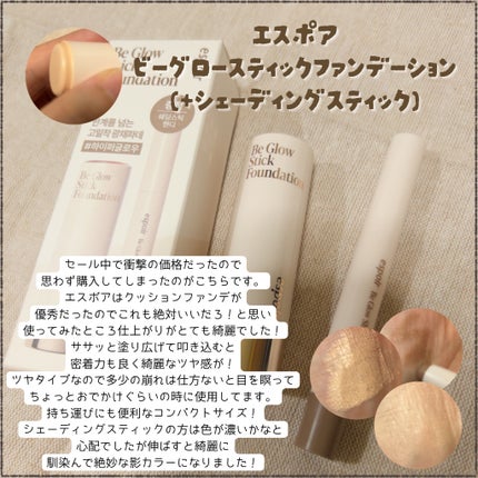 インテカ スージングクリーム/make prem/フェイスクリームを使ったクチコミ(5枚目)