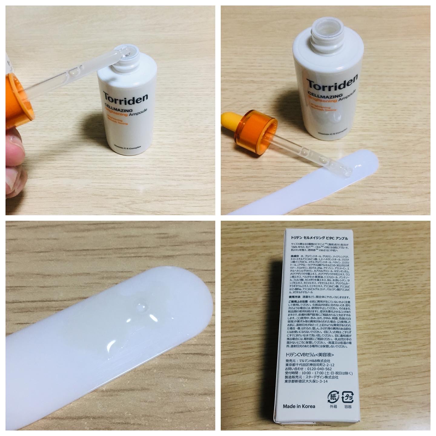 セルメイジング ビタC ブライトニングアンプル/Torriden/美容液を使ったクチコミ（3枚目）