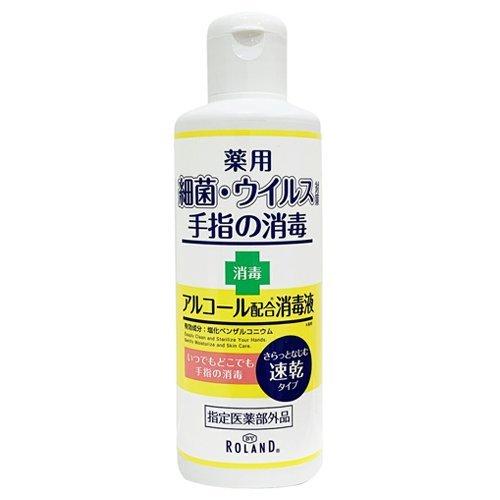 薬用細菌・ウイルス対策手指の消毒 アルコール配合消毒液 200ml
