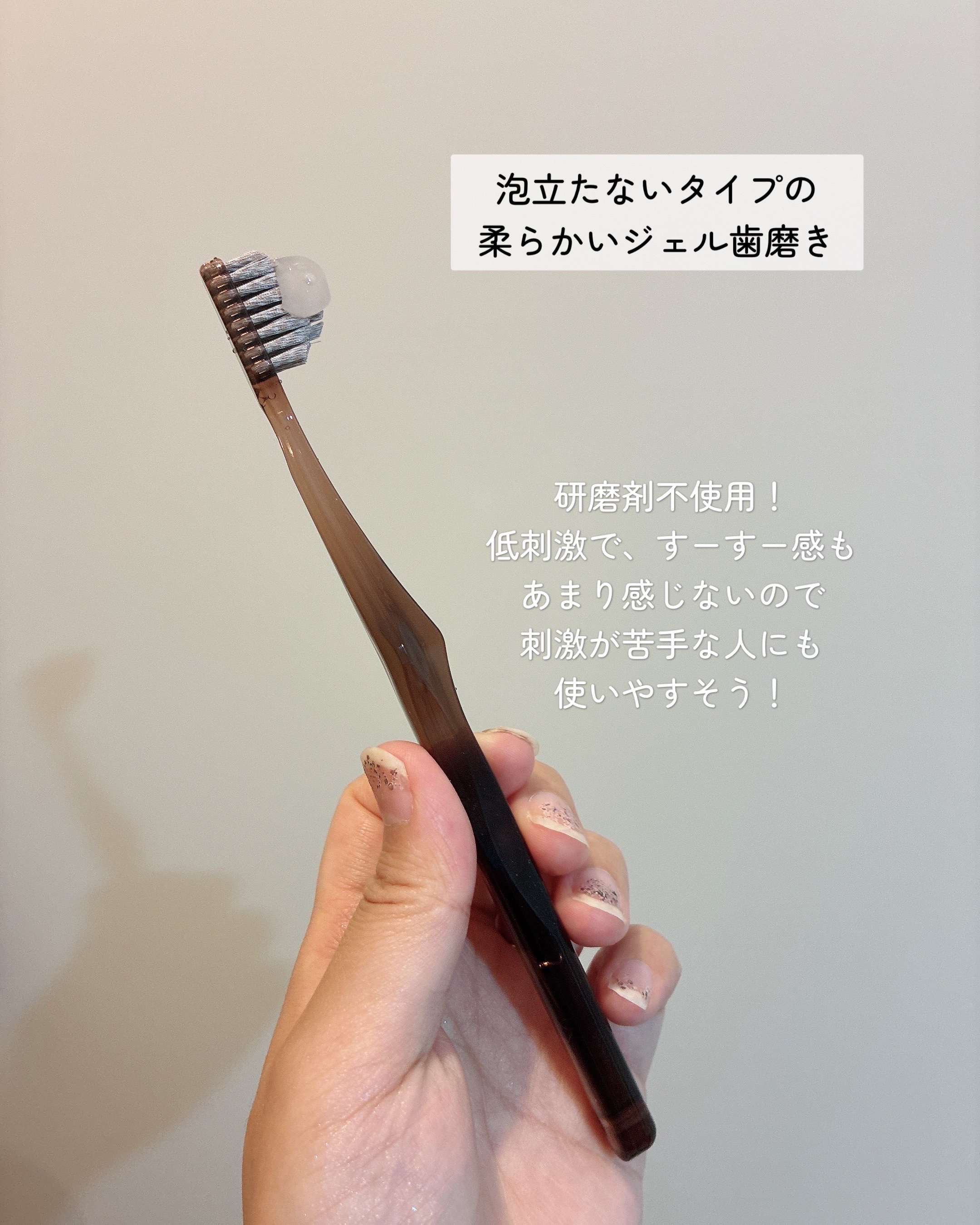 インプラント歯磨きジェル/パルテノン/歯磨き粉を使ったクチコミ（2枚目）