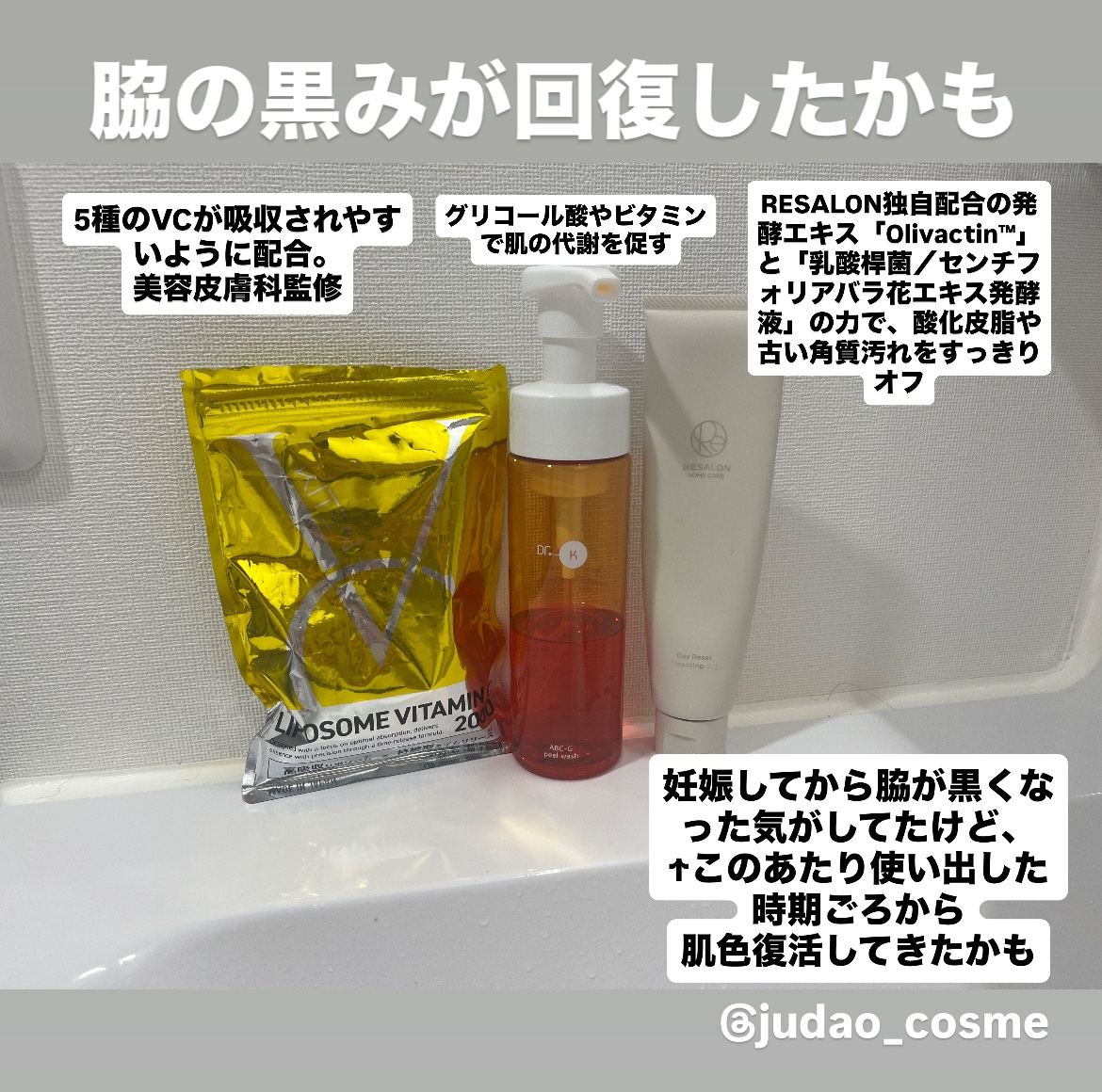 キテン リポソームビタミンC サプリメント 2000mg/KITEN/美容サプリメントを使ったクチコミ（1枚目）