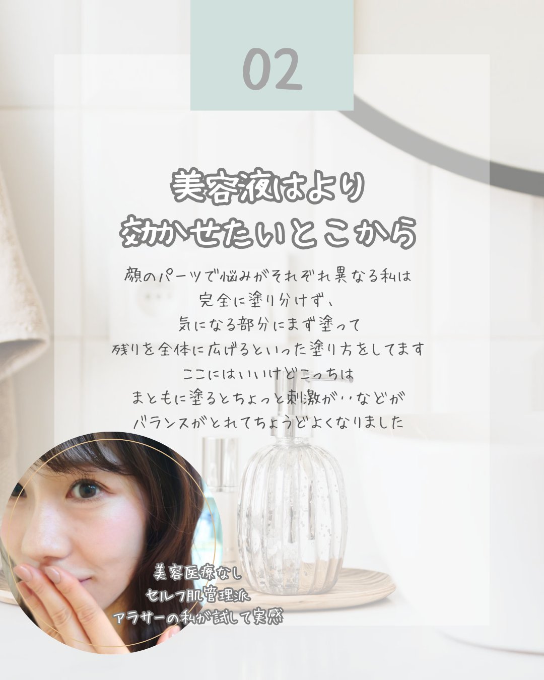 を使ったクチコミ（3枚目）