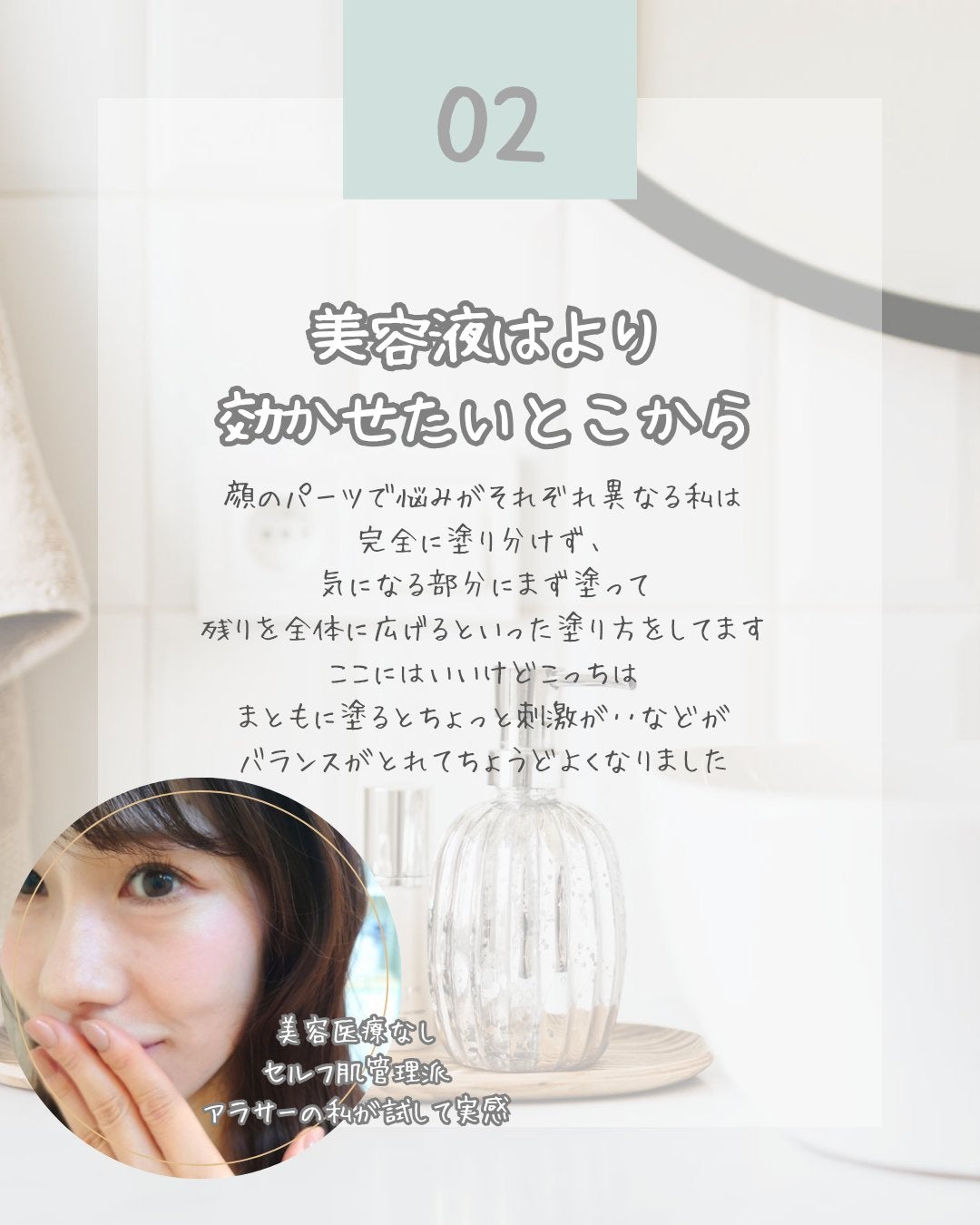 こすめぐみ|元コスメ研究開発|コスメで最大限理想の自分に on LIPS 「#秋の夜長のルーティンケアスキンケアのレベル上げたくてついつい..」(3枚目)