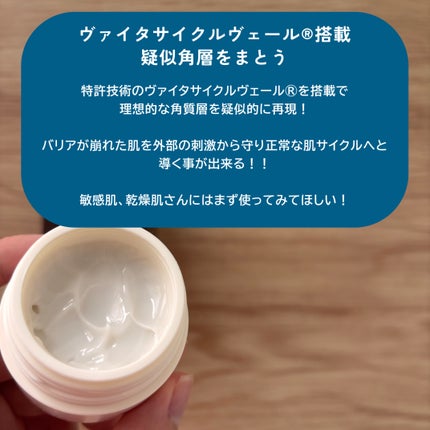 ディセンシア クリーム/DECENCIA/フェイスクリームを使ったクチコミ(2枚目)