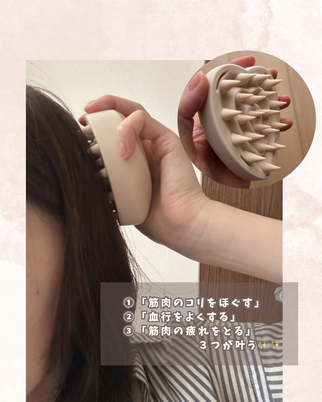 リファ ハートブラシ フォースカルプ マットオレ/ReFa/スカルプブラシを使ったクチコミ（3枚目）