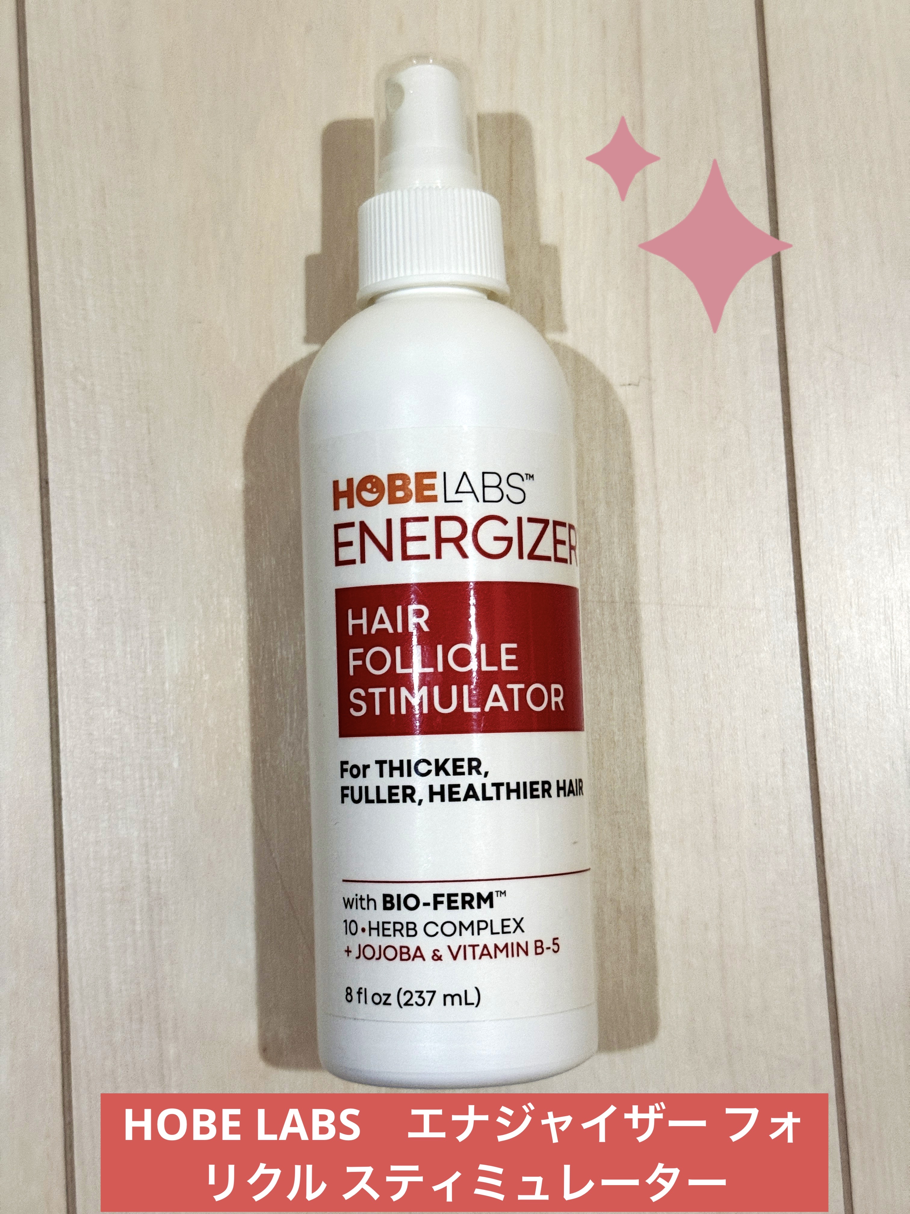 エナジャイザー フォリクル スティミュレーター/HOBE LABS/頭皮ローションを使ったクチコミ（1枚目）