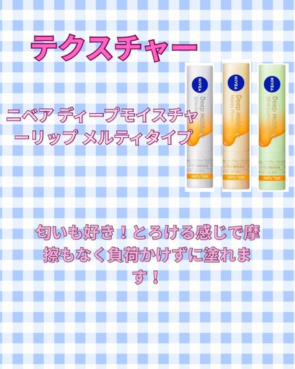 モアリップ N (医薬品)/資生堂薬品/その他を使ったクチコミ(4枚目)