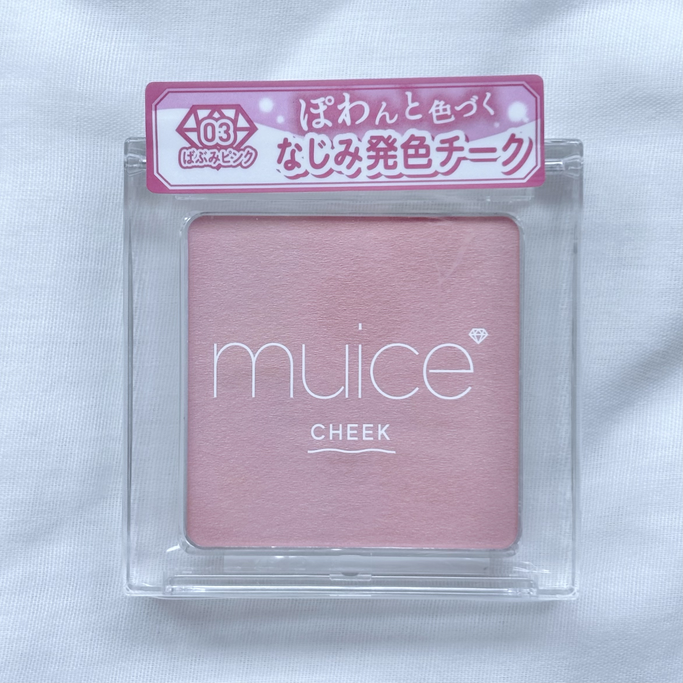 エスト ザ エマルジョン EX Mタイプ/est/乳液を使ったクチコミ（3枚目）