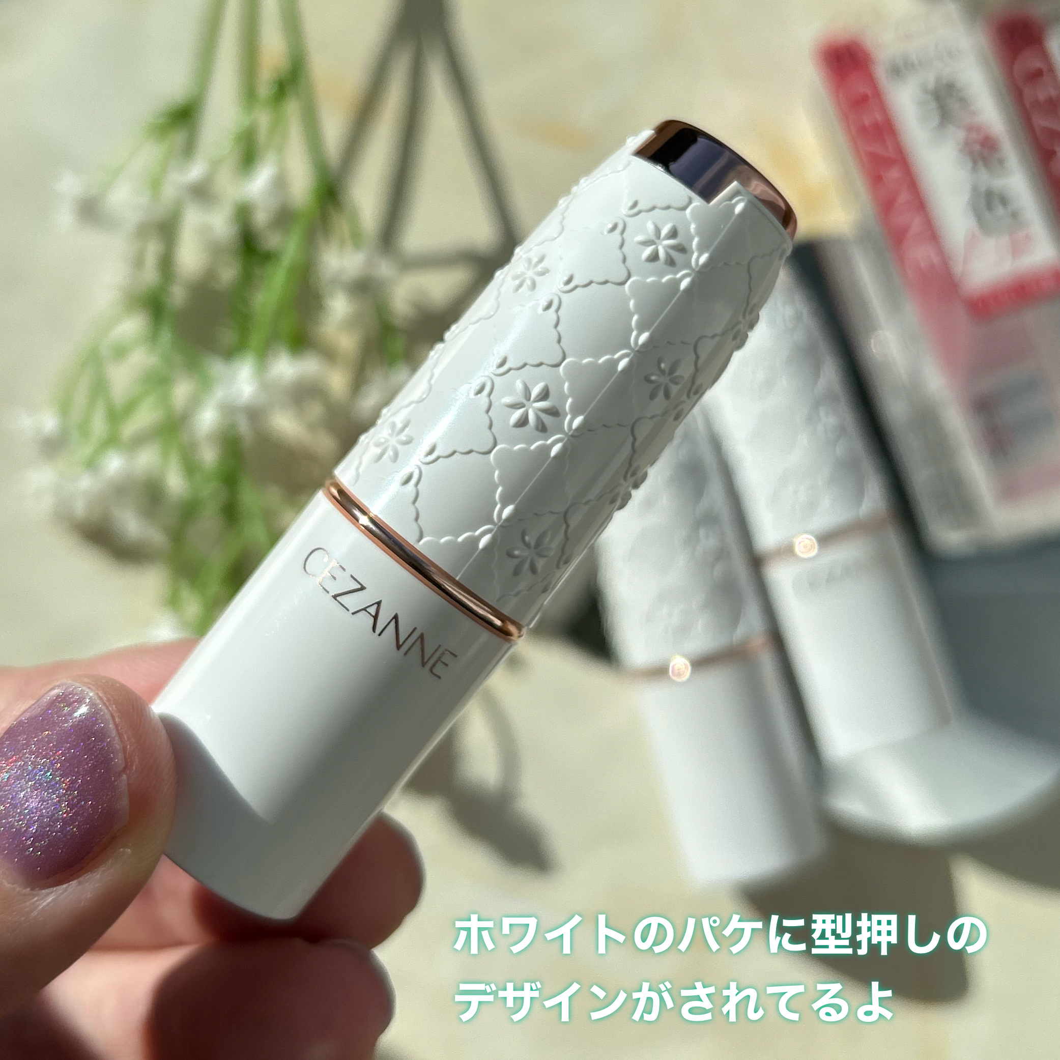 ラスティングステイリップカラー/CEZANNE/口紅・グロス・リップライナー・リップケアを使ったクチコミ（2枚目）