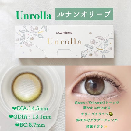 Unrolla 1day/Unrolla/ワンデー(1DAY)カラコンを使ったクチコミ(6枚目)