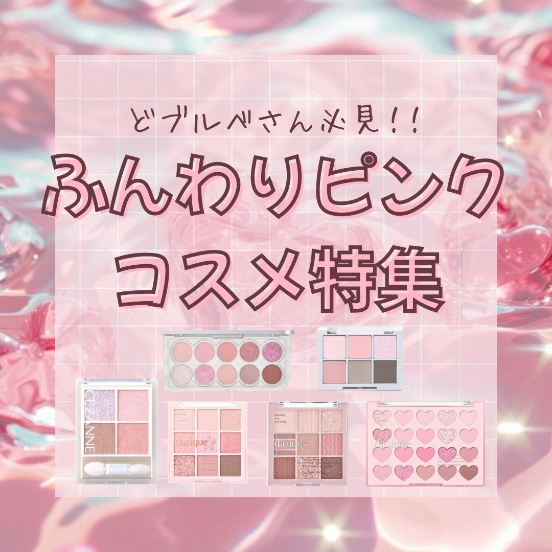 シャドウパレット/dasique/アイシャドウパレットを使ったクチコミ(1枚目)