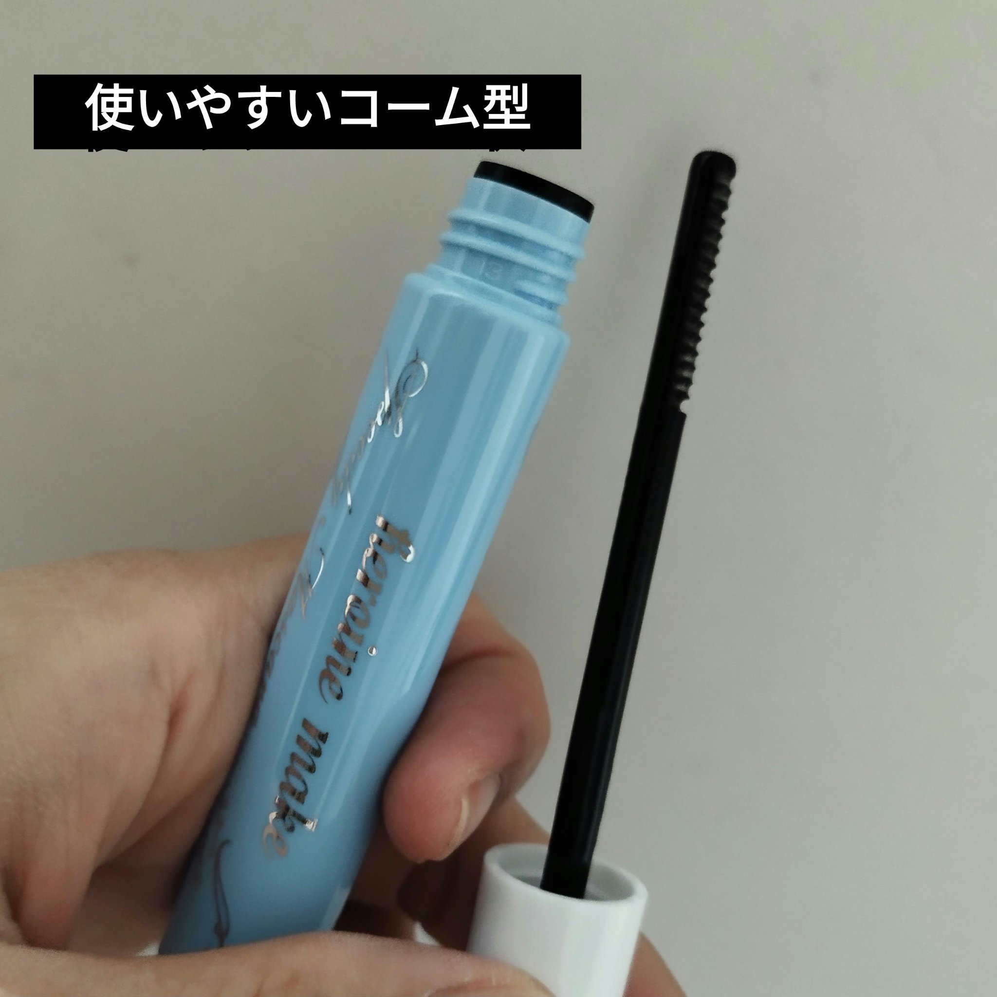 ヒロインメイクＳＰ スピーディーマスカラリムーバー/ヒロインメイク/ポイントメイクリムーバーを使ったクチコミ（3枚目）