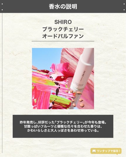 を使ったクチコミ(2枚目)