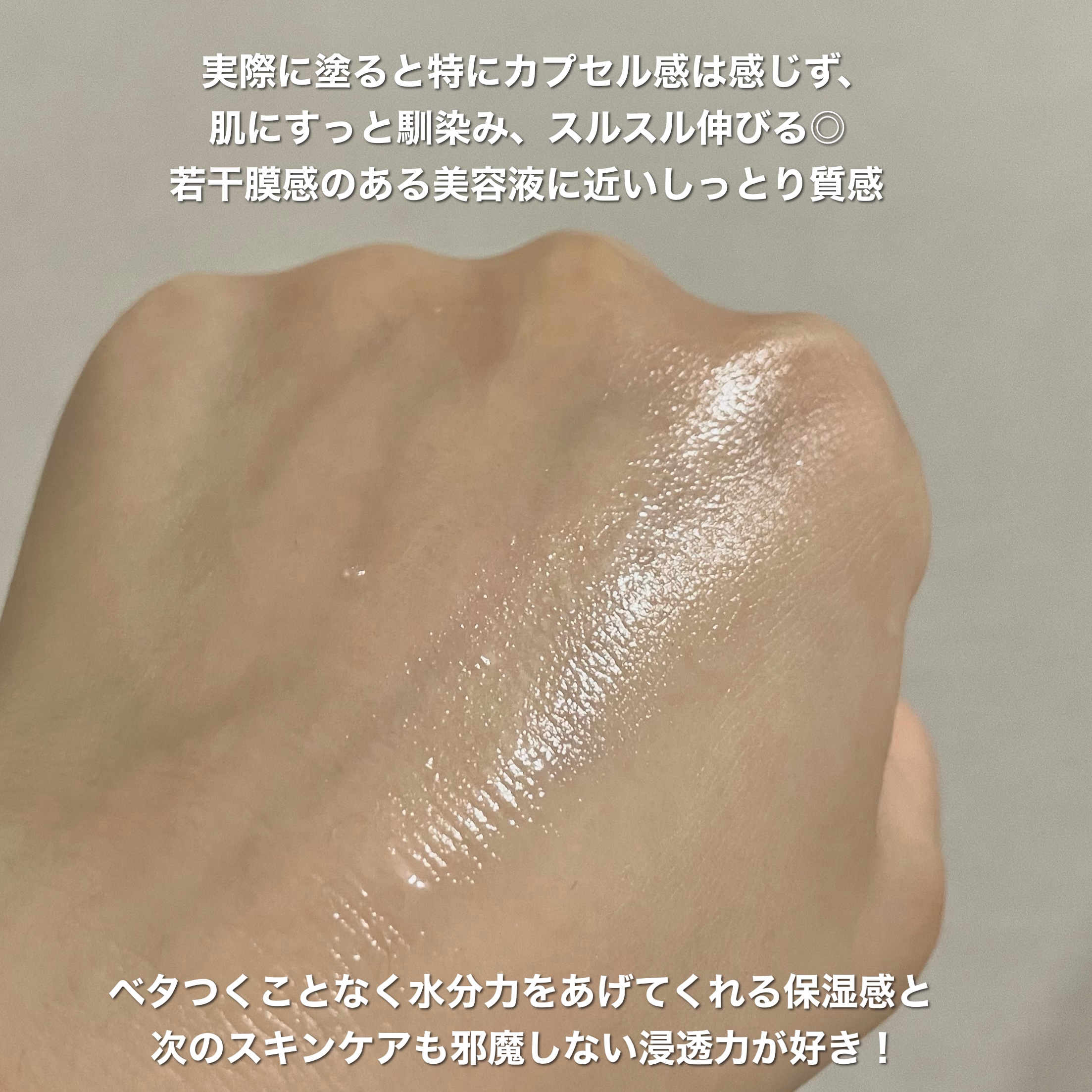 PDRN ビタグル カプセル 化粧水/Klairs/化粧水を使ったクチコミ（3枚目）