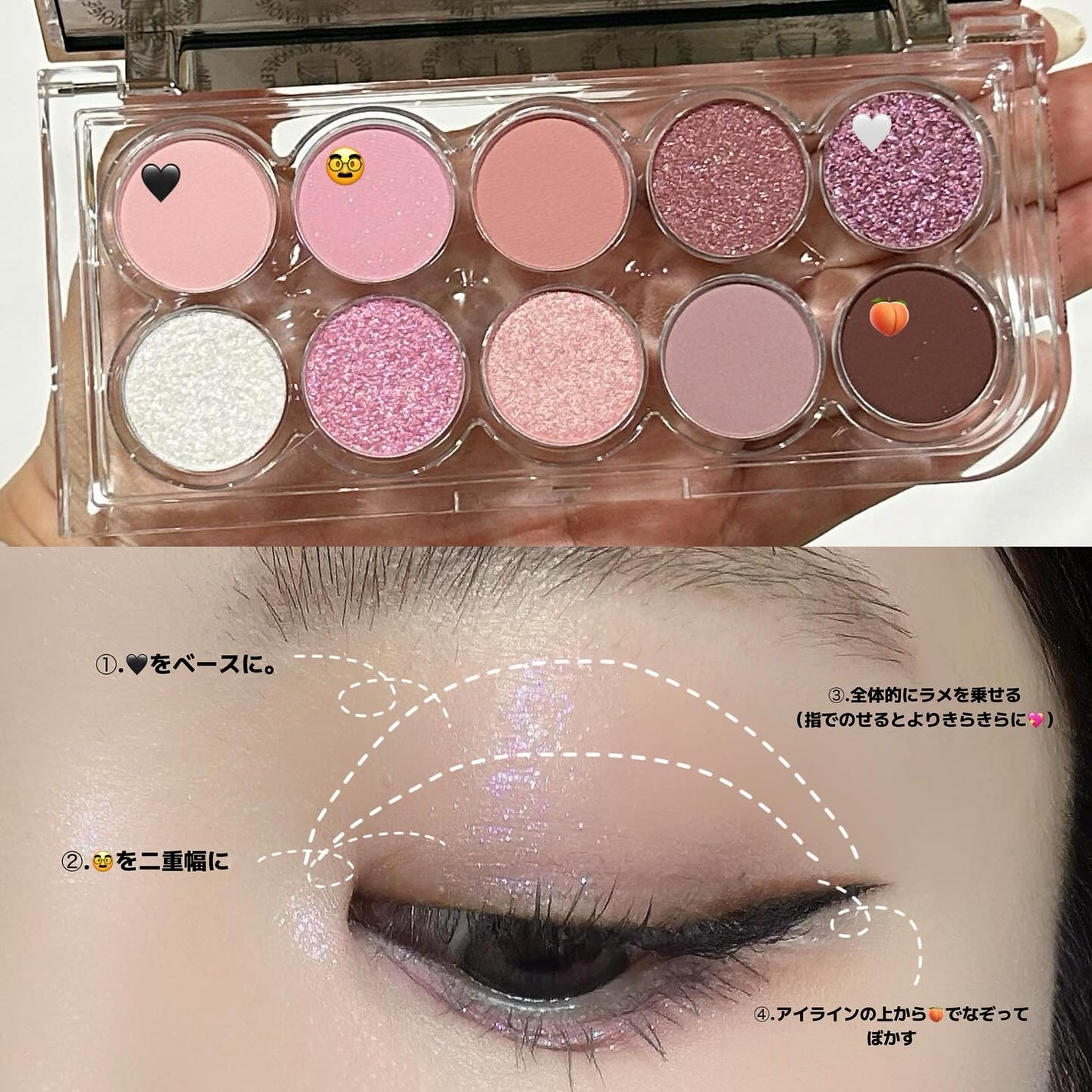 ライトオンアイズシャドウパレット/ルミル/アイシャドウパレットを使ったクチコミ(5枚目)