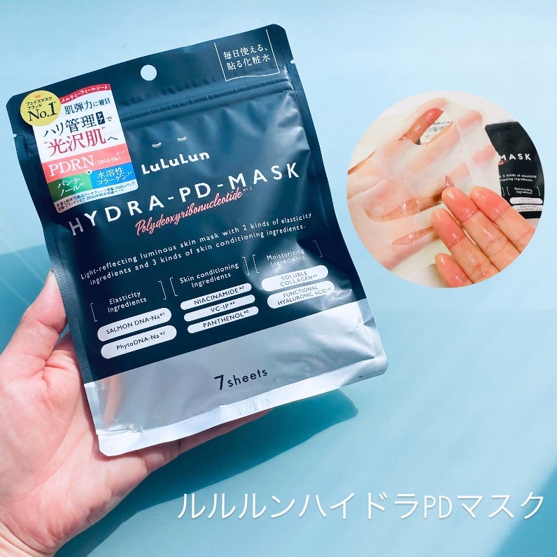 ルルルン ハイドラ PD マスク/ルルルン/シートマスク・パックを使ったクチコミ(1枚目)