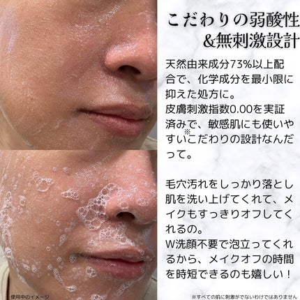 ポアオイルバブルクレンジング/CELORABY/その他洗顔料を使ったクチコミ(2枚目)