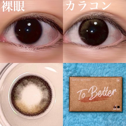 thepiel/THEPIEL/カラーコンタクトレンズを使ったクチコミ(3枚目)