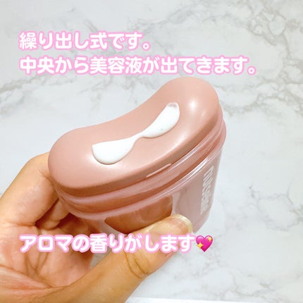 アロマナッツスリムフィットボディカッサセラム/nutseline/美容液を使ったクチコミ(3枚目)