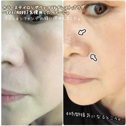 レブロン カラーステイ ロングウェア UV クッション ファンデーション/REVLON/クッションファンデーションを使ったクチコミ(3枚目)