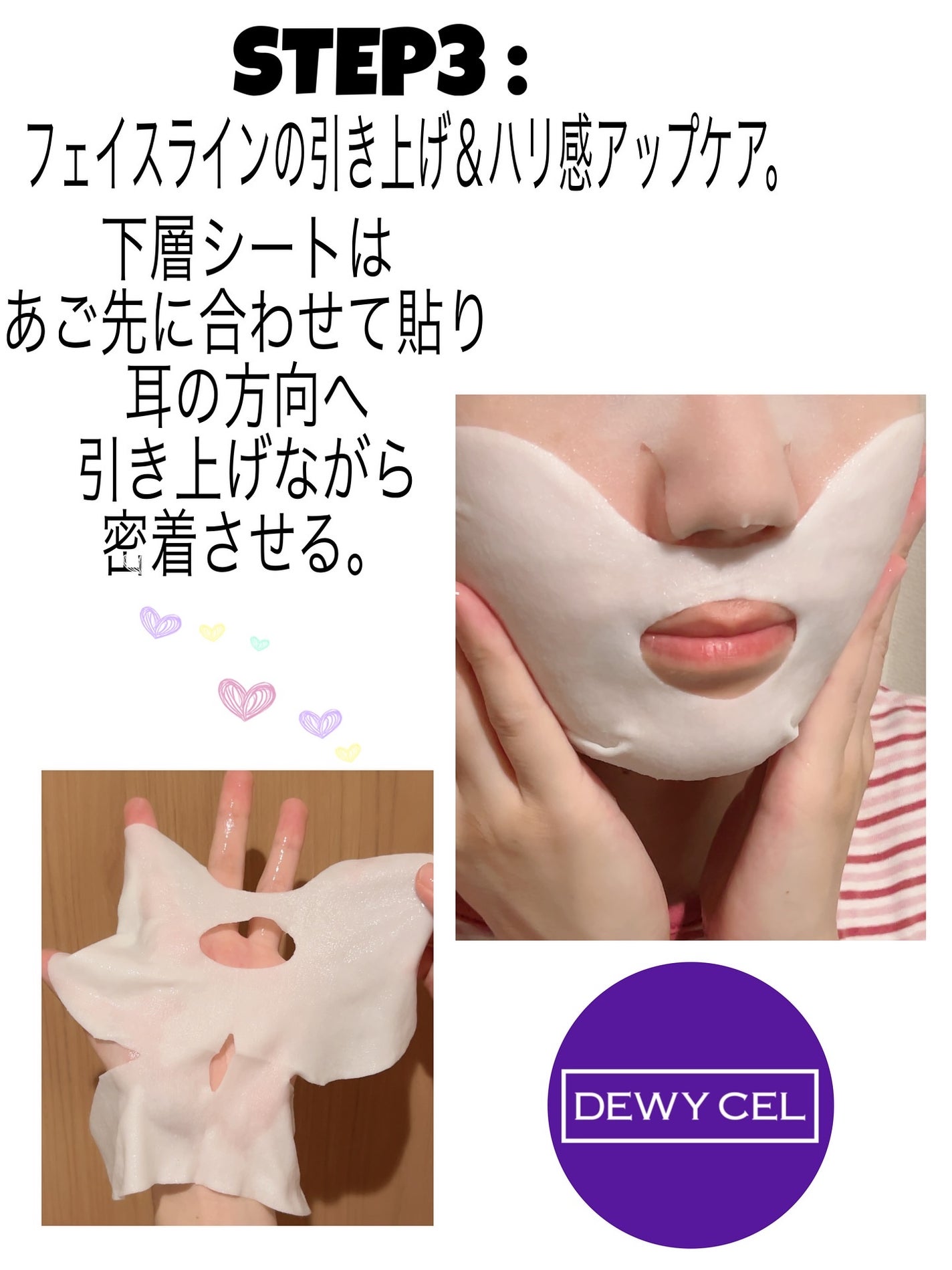 のぶあゆ on LIPS 「.🧡𝐃𝐄𝐖𝐘𝐂𝐄𝐋(デュイセル)🧡韓国スキンケア界の注目アイ..」(4枚目)