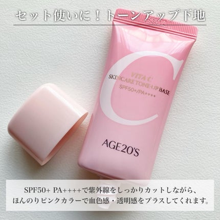 SIGNATURE ESSENCE COVER PACT /AGE20’s/クリーム・エマルジョンファンデーションを使ったクチコミ(4枚目)