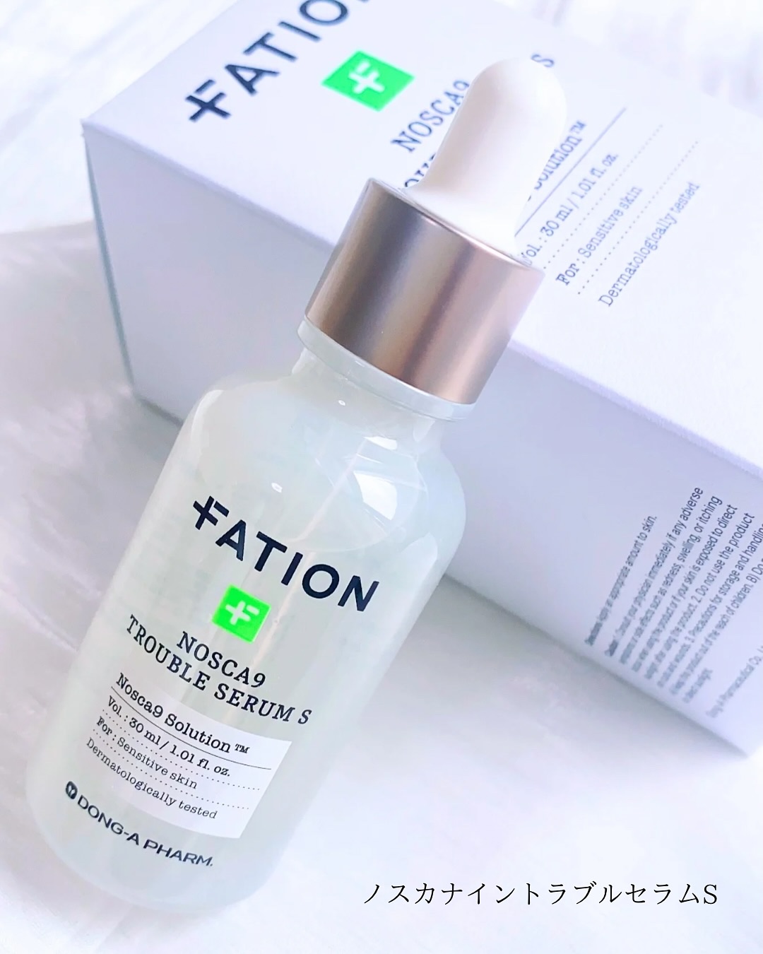 ノスカナイン T セラムマスク S/FATION/シートマスク・パックを使ったクチコミ（2枚目）