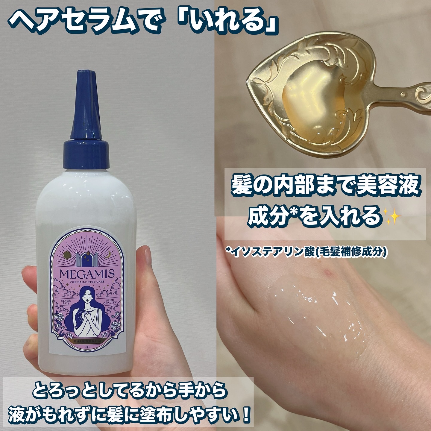 を使ったクチコミ（3枚目）