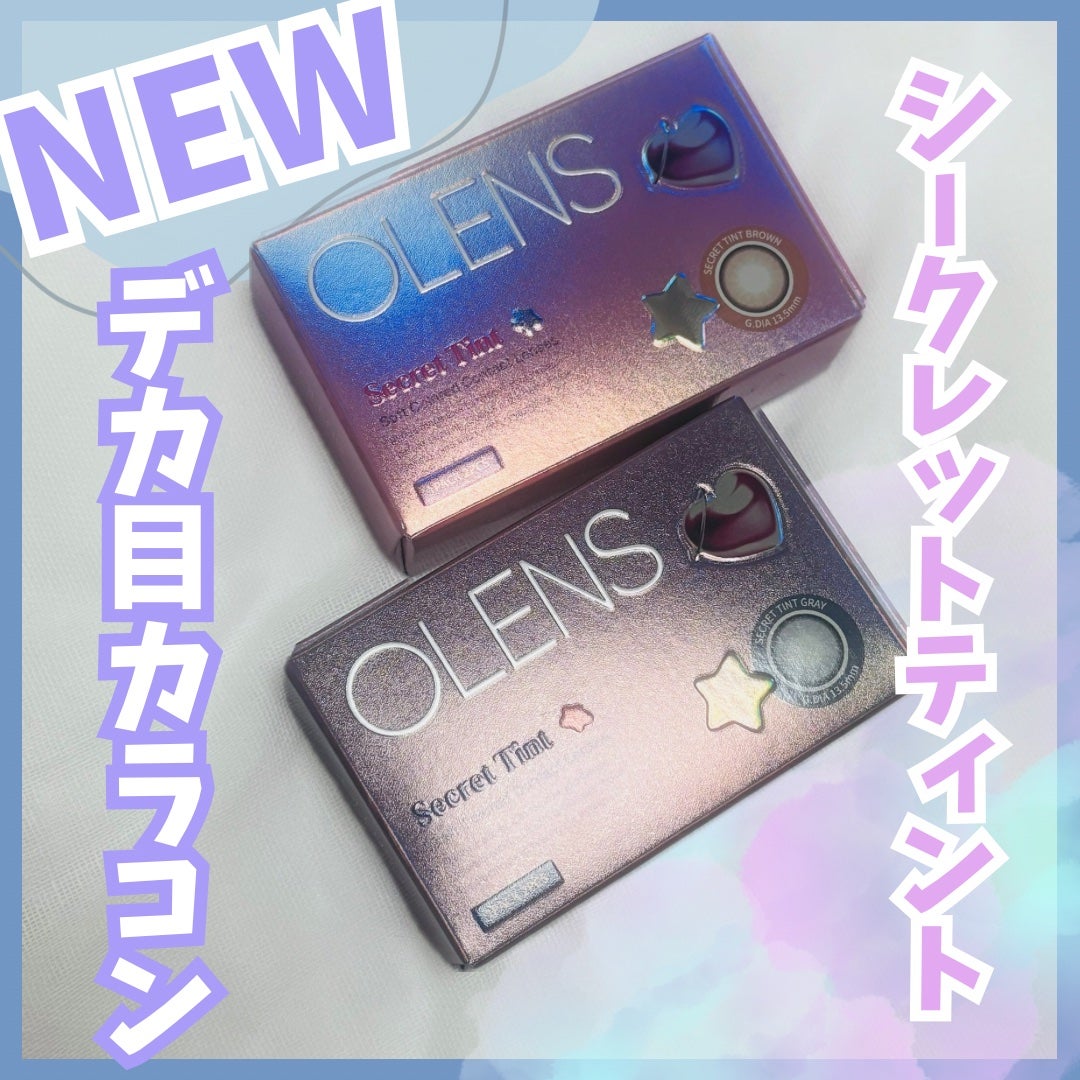 secret tint/OLENS/1ヶ月(1MONTH)カラコンを使ったクチコミ(1枚目)