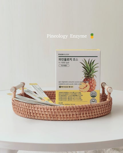 パインオロジー酵素/FOODOLOGY/酵素ドリンクを使ったクチコミ(1枚目)