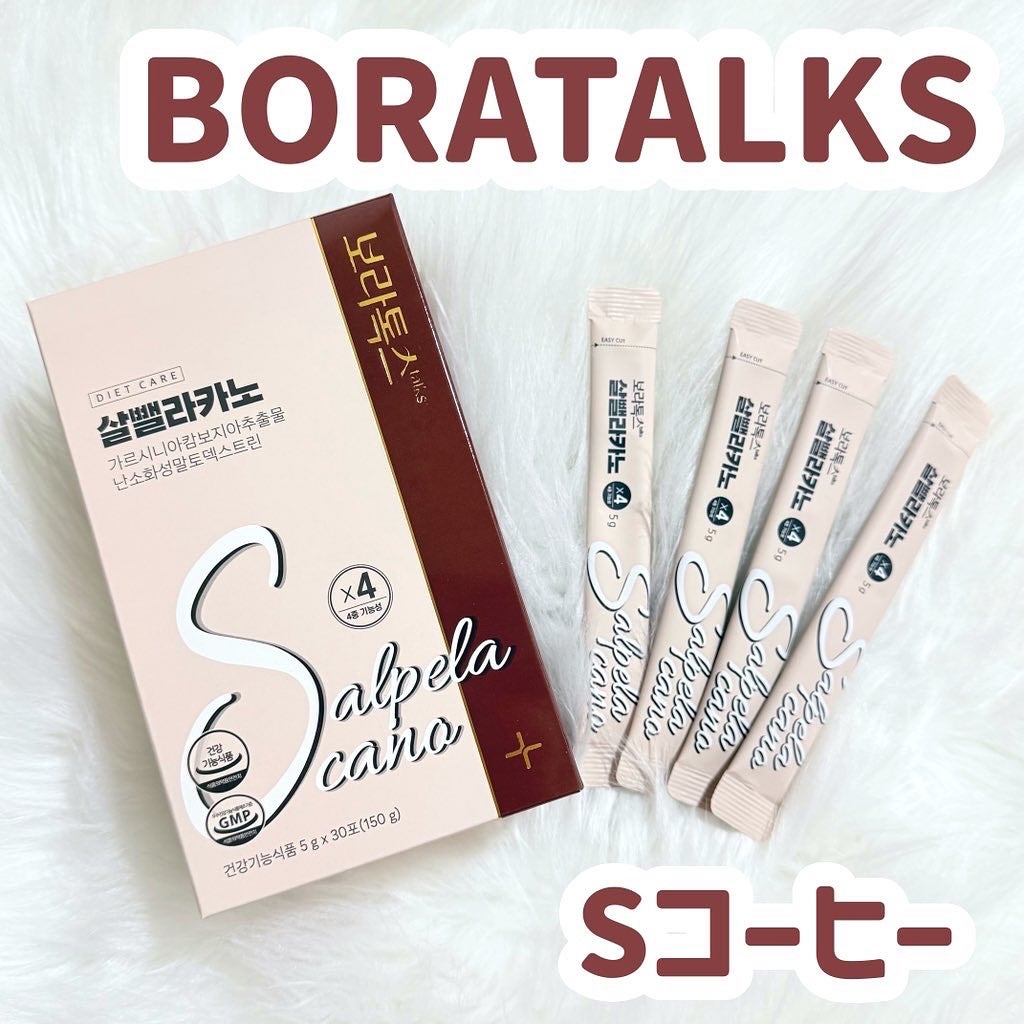 ダイエットSコーヒー/PRUMWELLNESS/ドリンクを使ったクチコミ(1枚目)