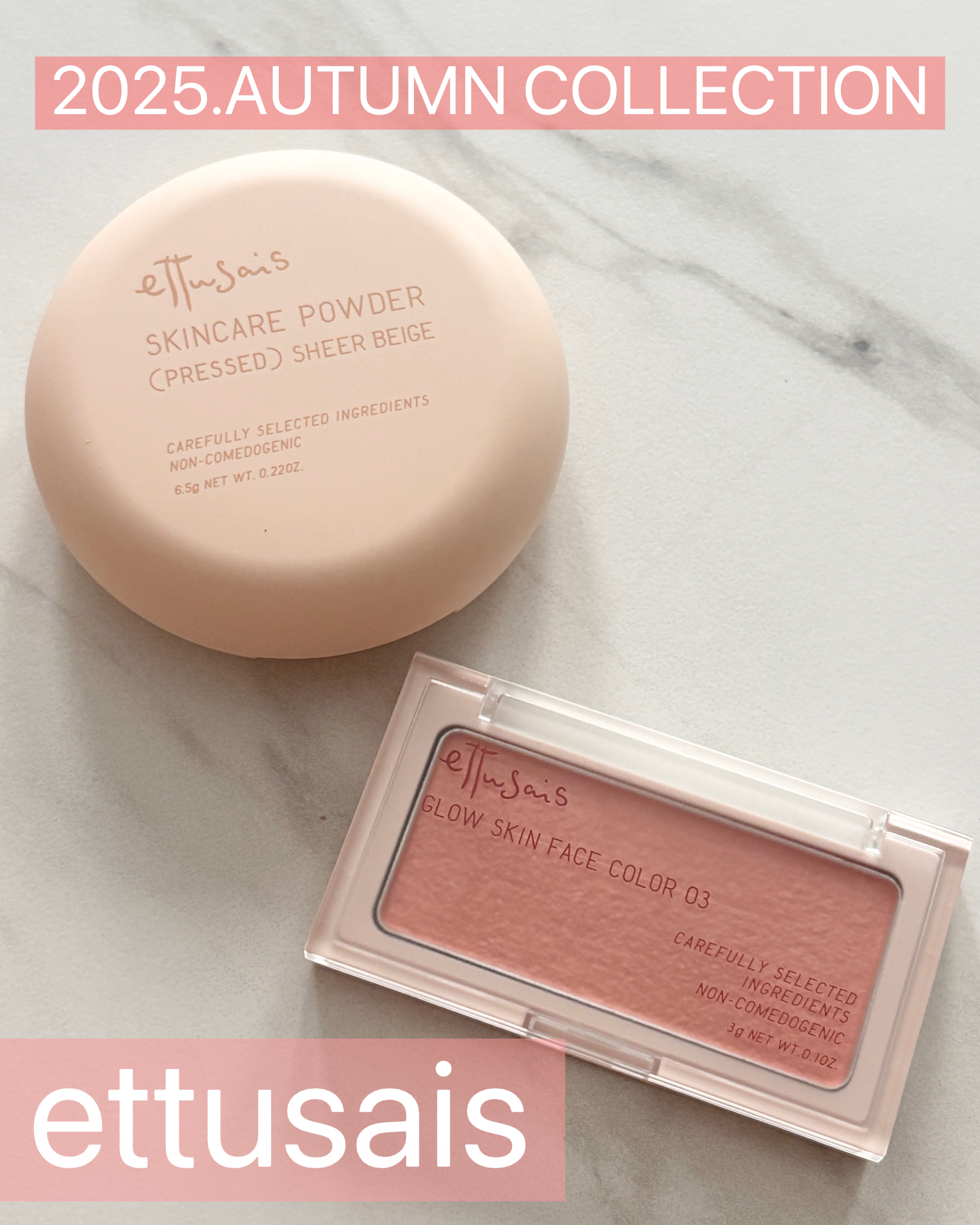 ettusais💎2025.AUTUMN COLLECTION🤍


 2025年9月18日(木)全国発売

エテュセ スキンケアパウダー(プレスト)
シアーベージュ

デパコス級で話題になったエテュセのスキンケアパウダーの新色が出たよ