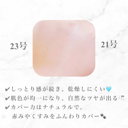 ウォータフルトーンアップサンクリーム/ダルバ/日焼け止めクリームを使ったクチコミ(5枚目)