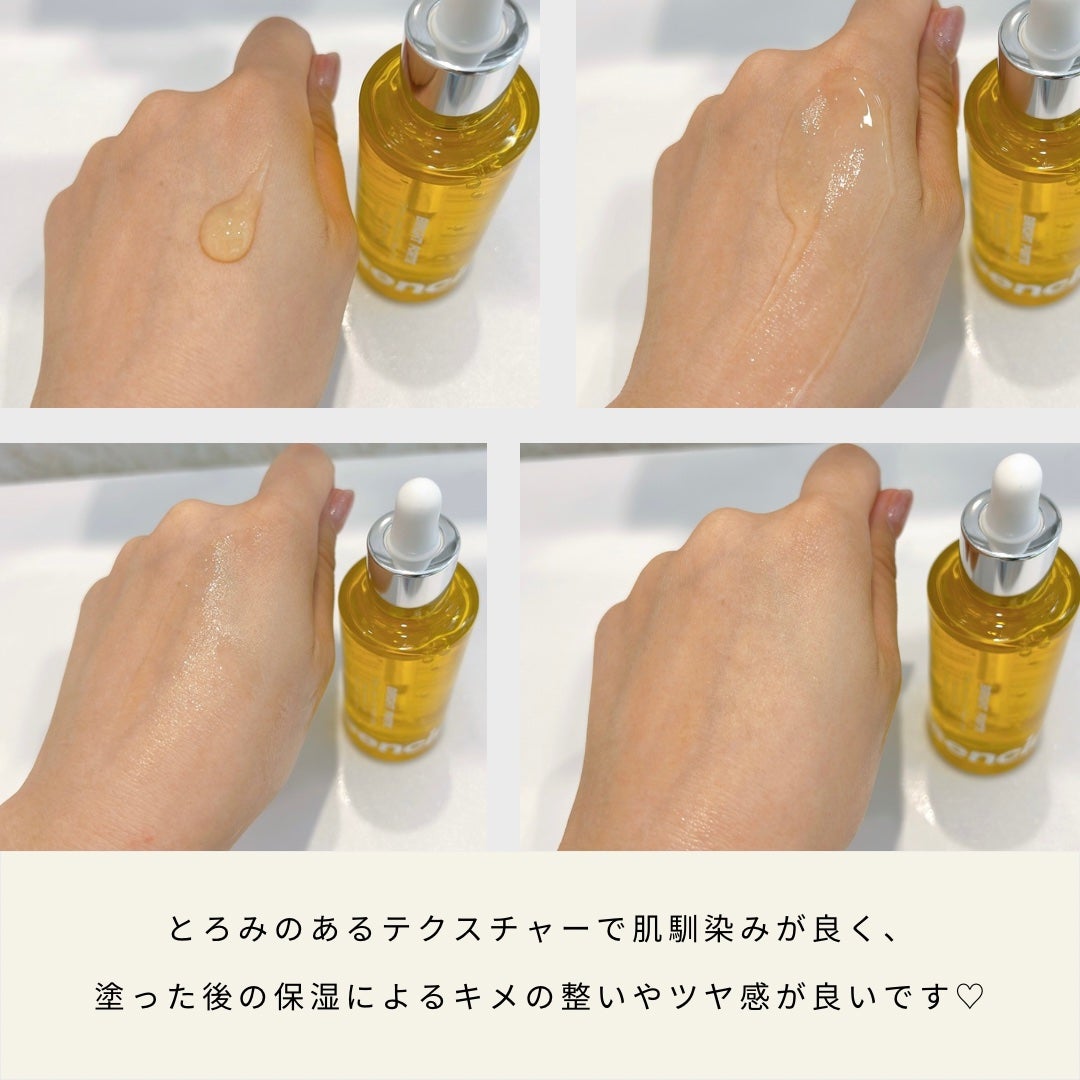 Bright Forte Ampoule/essenciel/美容液を使ったクチコミ(2枚目)